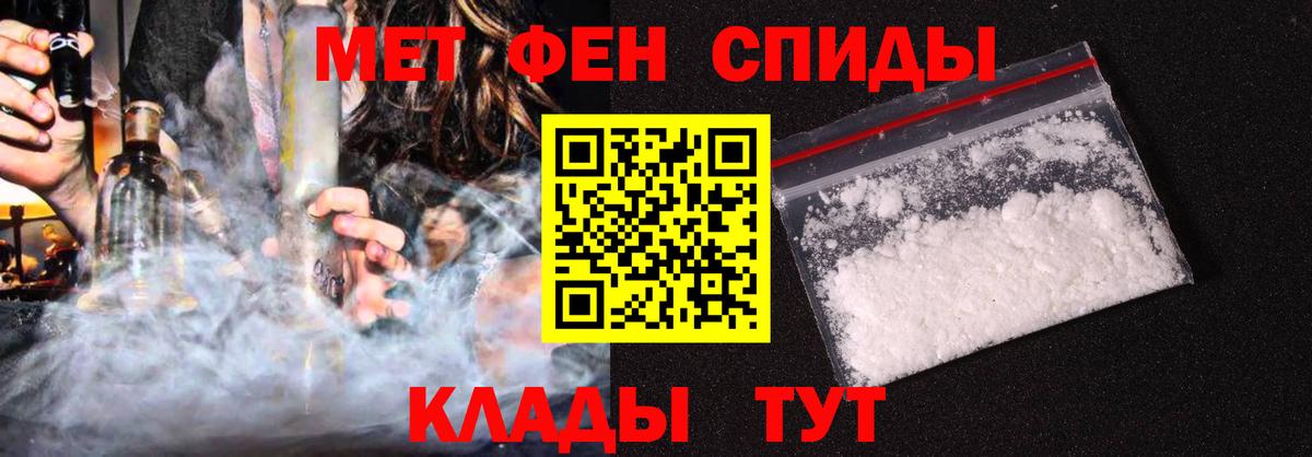 АМФ 97% Кувандык