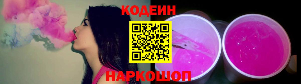 Гашиш  Кувандык  Каннабис  Меф МЯУ МЯУ кристаллы  Где купить наркотики?  Кокаин  ГАШИШ  ЭКСТАЗИ  Вход с VPN  Alpha PVP СК кристаллы 