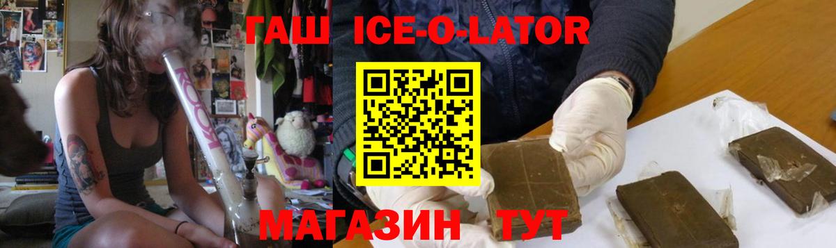 Бошки Шишки Кувандык