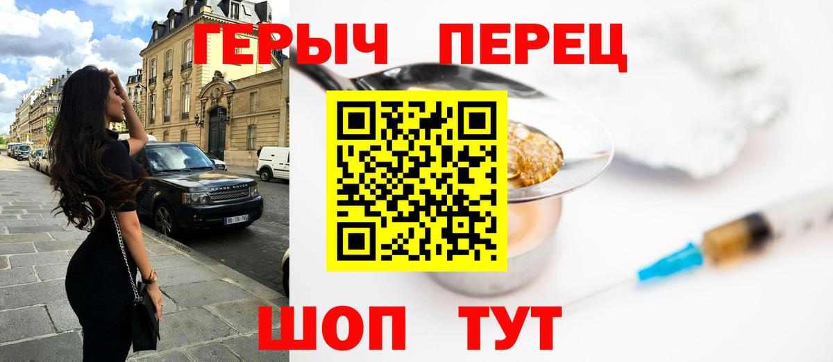 ГЕРОИН афганец Кувандык