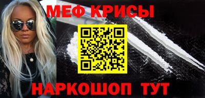 MDMA Ипатово
