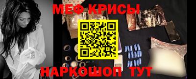 MDMA Ипатово