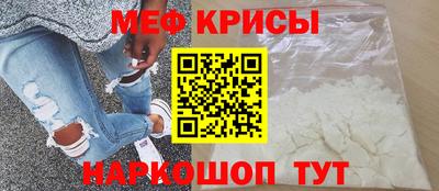 MDMA Ипатово