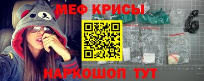 стафф Ирбит