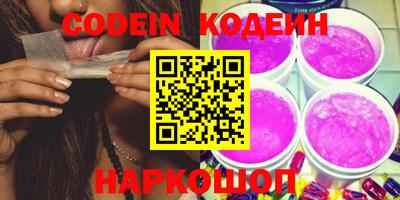 стафф Ирбит
