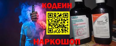 стафф Ирбит