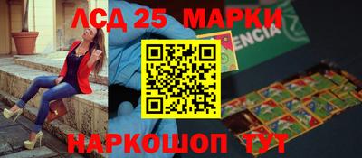 стафф Ирбит