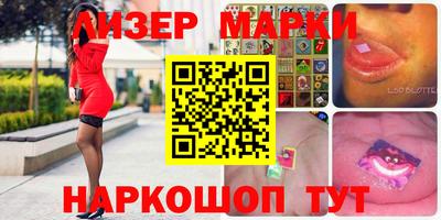 стафф Ирбит