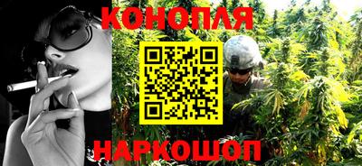 каннабис Изобильный