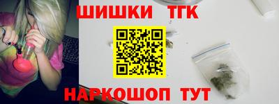 стафф Ирбит