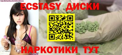 MDMA Ипатово