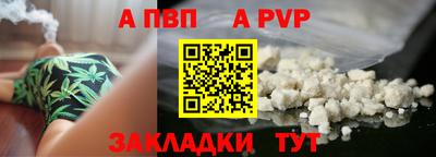 стафф Ирбит