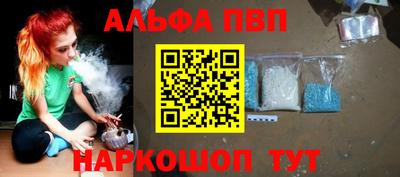 стафф Ирбит