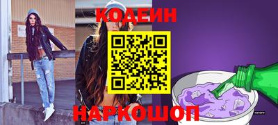 стафф Ирбит