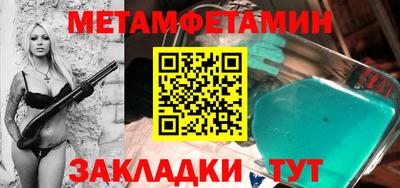 стафф Ирбит