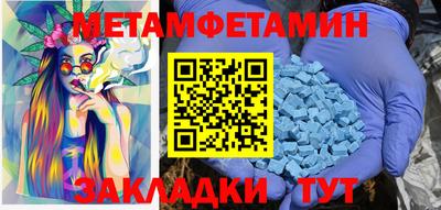 стафф Ирбит