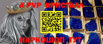 стафф Ирбит
