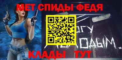 стафф Ирбит