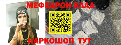 стафф Ирбит