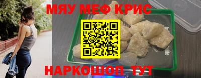 стафф Ирбит