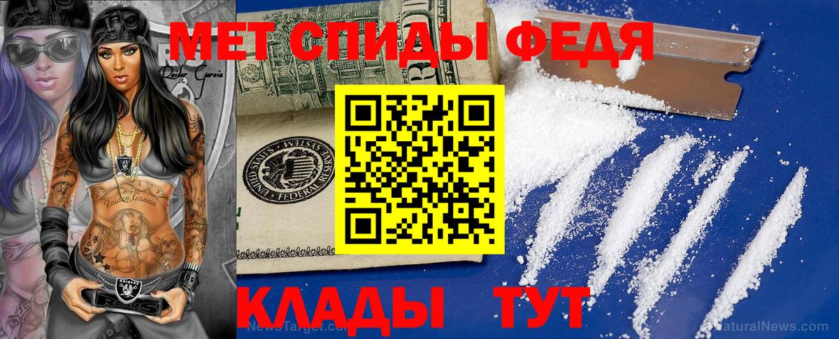 Первитин витя Кувандык