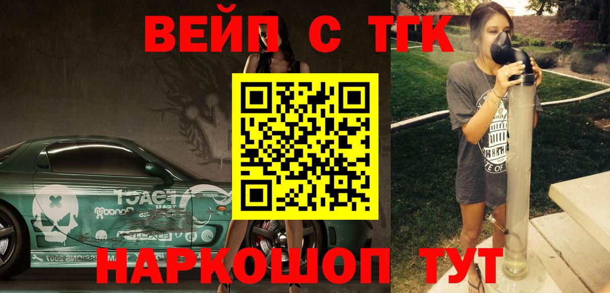Дистиллят ТГК жижа Кувандык