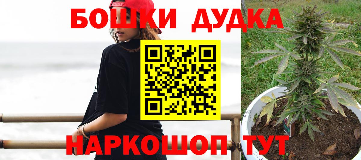 Кувандык  Конопля SATIVA & INDICA  Вход с VPN  Шишки марихуана LSD WEED  Шишки марихуана семена  МАРИХУАНА AK-47 